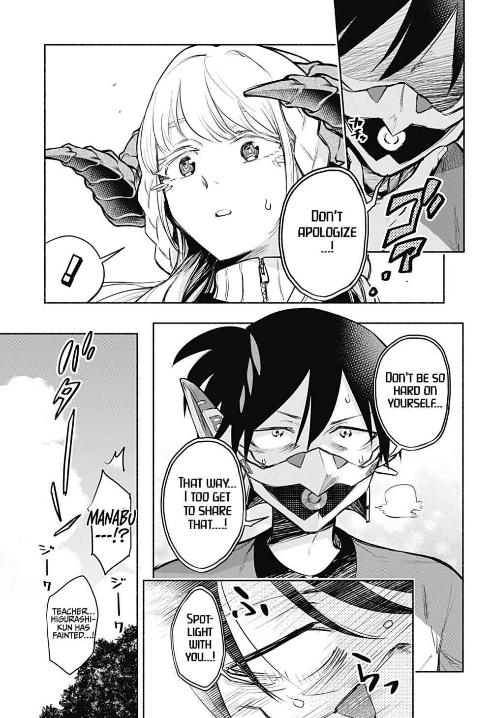 That Dragon (exchange) Student stands out more than me Chapter 1 49